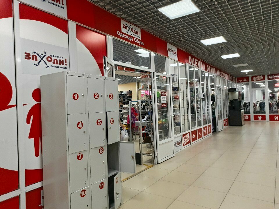 Jewelry shop Ремешки и браслеты, Vladimir, photo