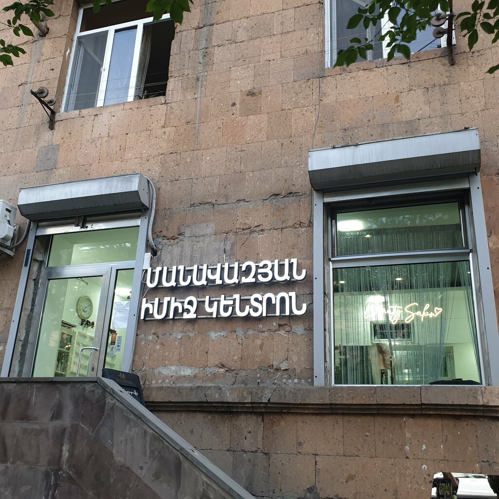 Beauty salon Manavazyan Image Centre, Yerevan, photo