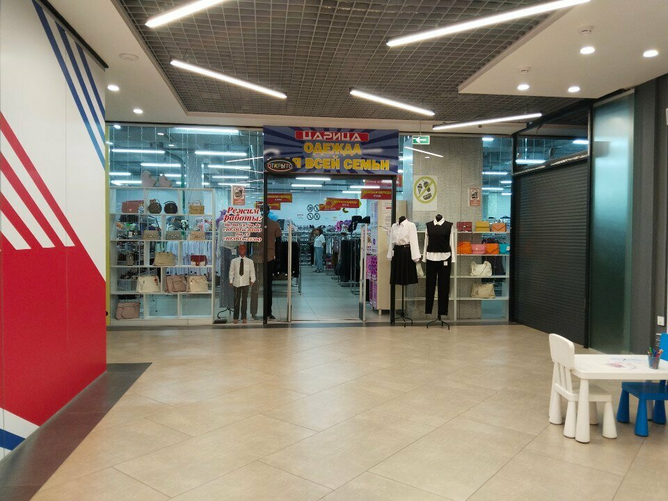 Clothing store Царица, Grodno, photo