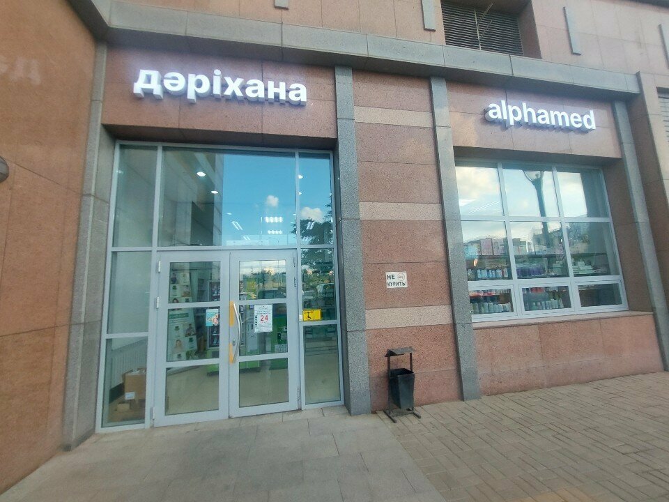 Payment terminal Qiwi, Astana, photo