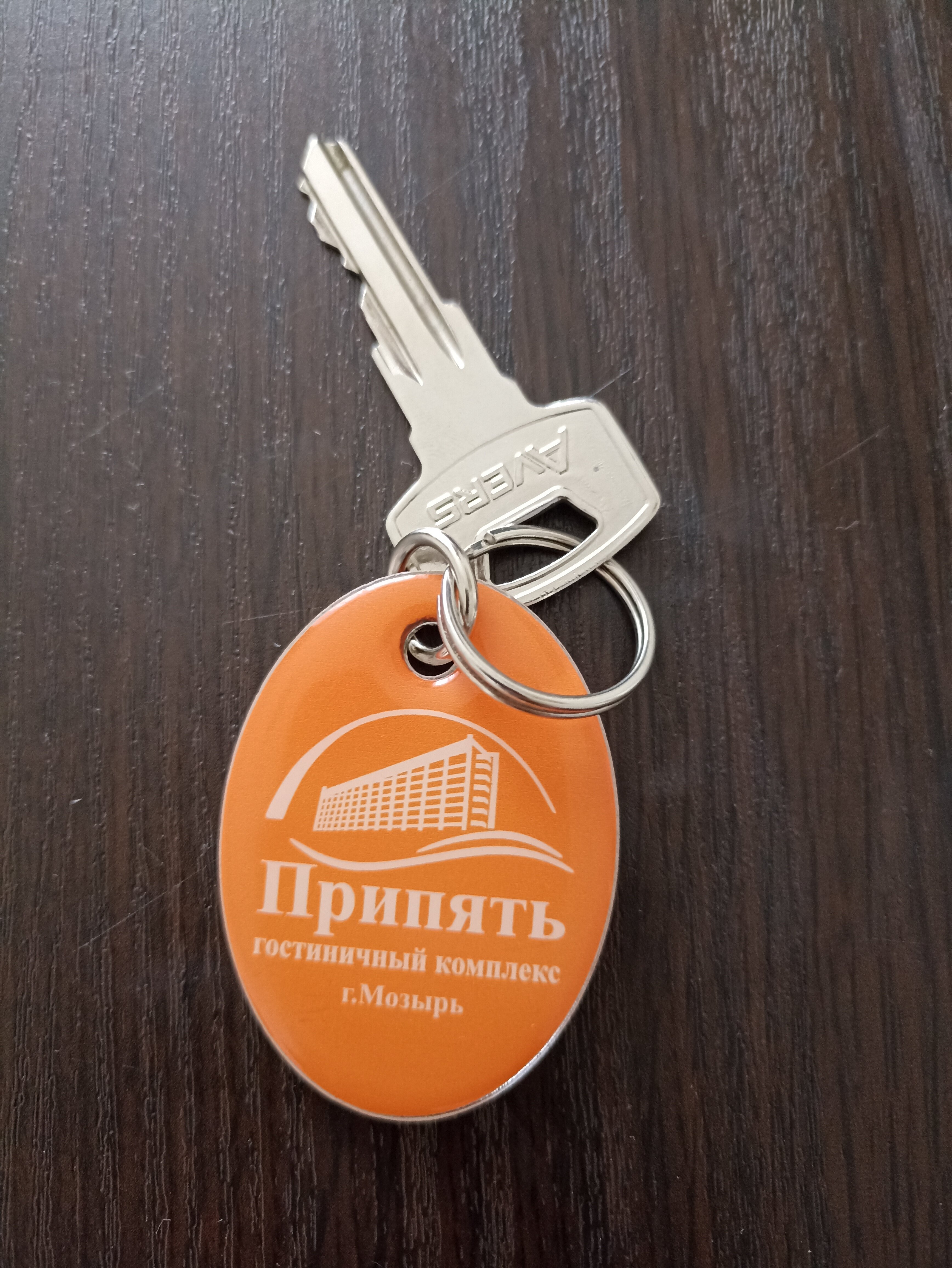 Фото Припять