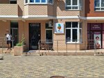 Вкус жизни (ulitsa Geroyev-Razvedchikov, 8к1), coffee shop