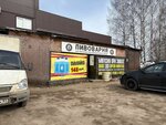 Пивоварня (ulitsa Chirkova, 11к5), brewery