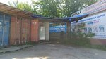Рыба (Poyma Street, 20В), fish and seafood