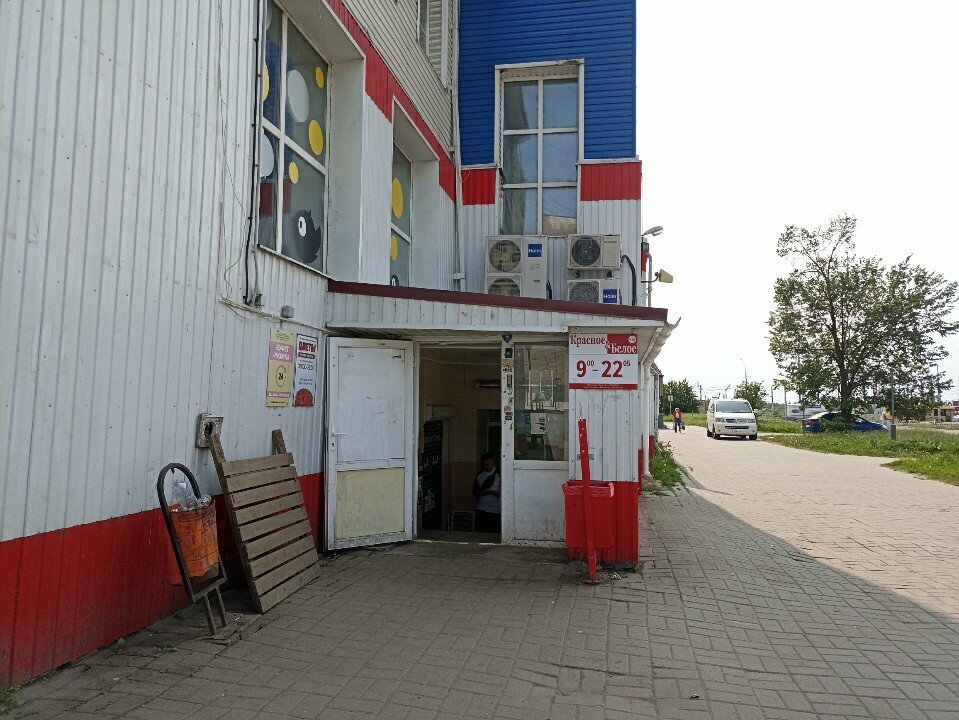 Bar, pub Рюмка, Yaroslavl, photo