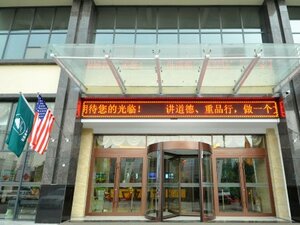 Гостиница GreenTree Inn Linyi International Convention Center Express Hotel