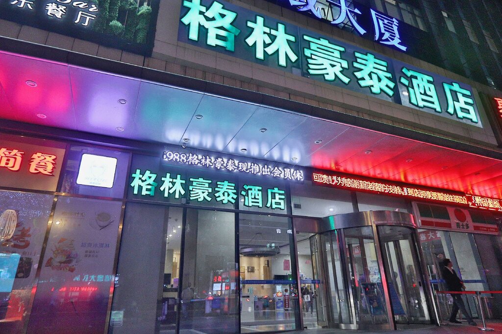 Hotel Greentree Inn Suzhou Dongwu North Road Business Hotel, Suzhou, photo