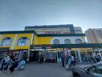 Arzan Bazar (Shokan Ualikhanov Street, 21к6), clothing store