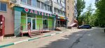 Kardio (ulitsa Marshala A.M. Vasilevskogo, 30) ، صيدلية