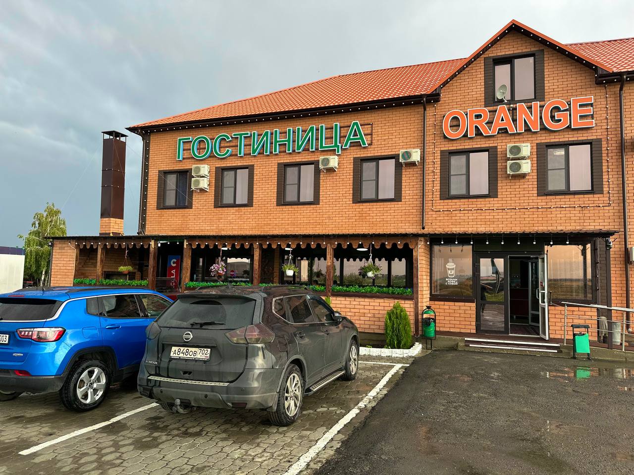 Фото отеля 3