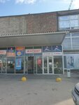 E1 (prospekt Yermaka, 44), furniture store