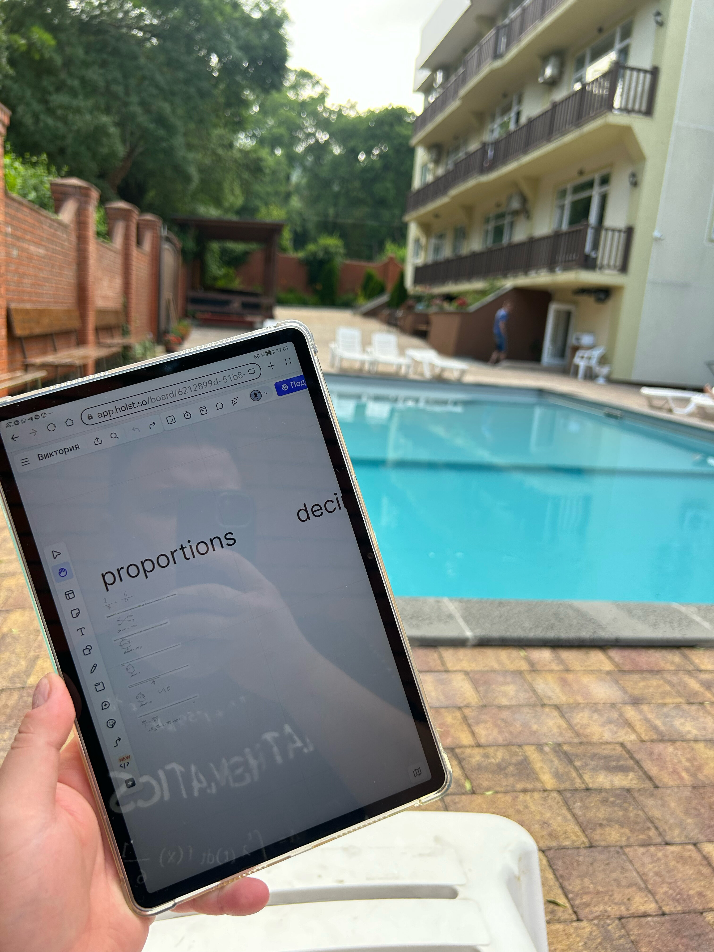 Фото Лунный Свет