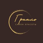 Салон красоты Грааль (Novatorov Boulevard, 11), beauty salon