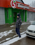 5Post (posyolok gorodskogo tipa Krasny, ulitsa Karla Marksa, 10), point of delivery
