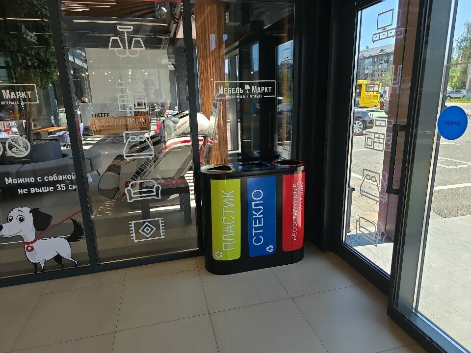 Purchase of recyclables Раздельный сбор вторсырья, Yaroslavl, photo