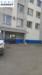 Sert Market (Promyshlennaya Street, 1с3), certification center
