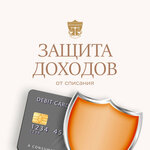 Линия защиты (Novodmitrovskaya Street, 5Ас1), bankruptcy of individuals