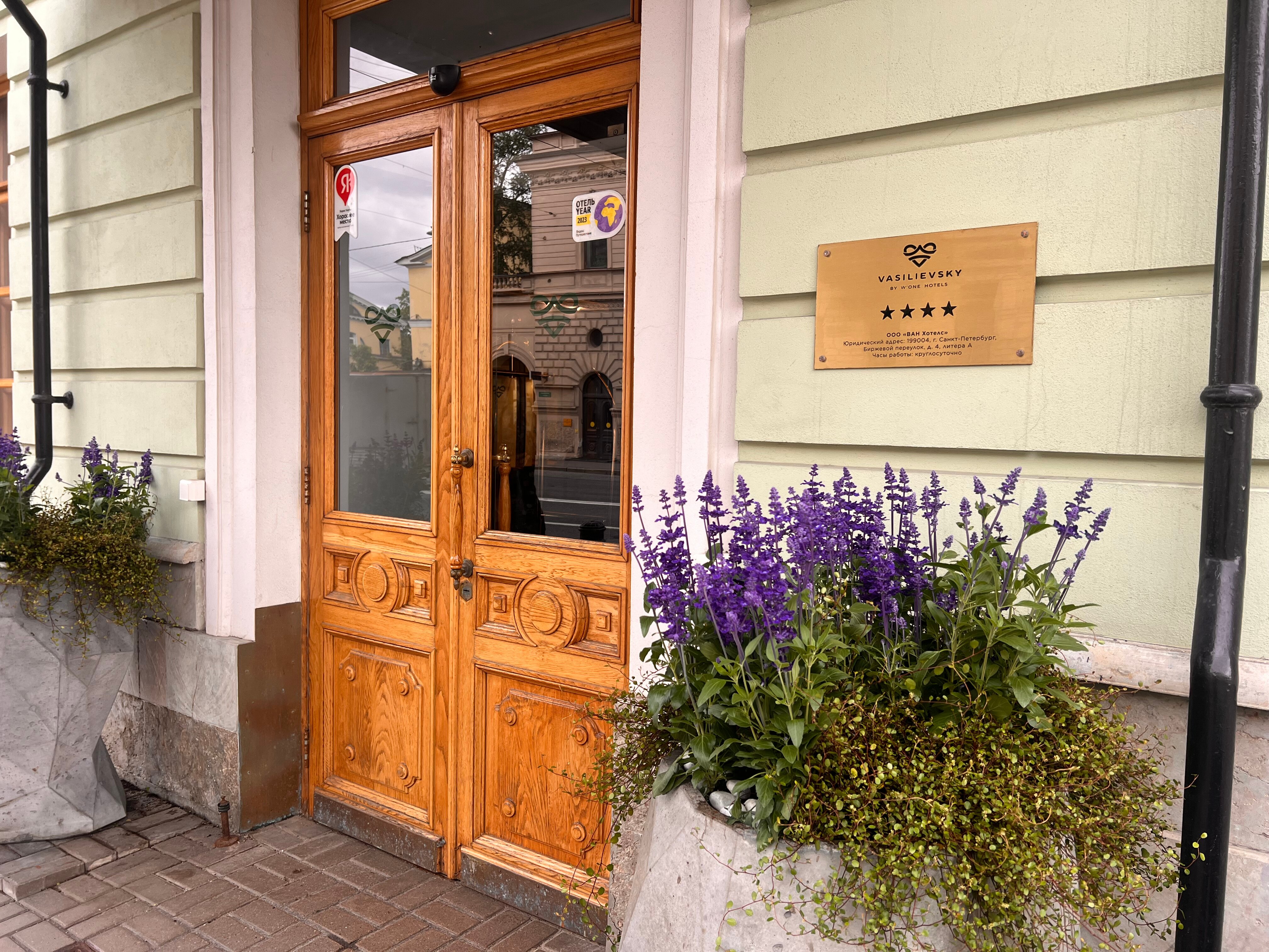 Фото Vasilievsky Hotel