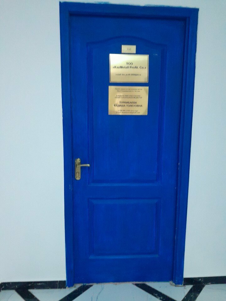 Юридические услуги Юрист Туркибаева К. Д., Астана, фото