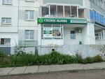 Glaznoe yabloko (Vakhitova Avenue, 27) ، تصحيح الرؤية