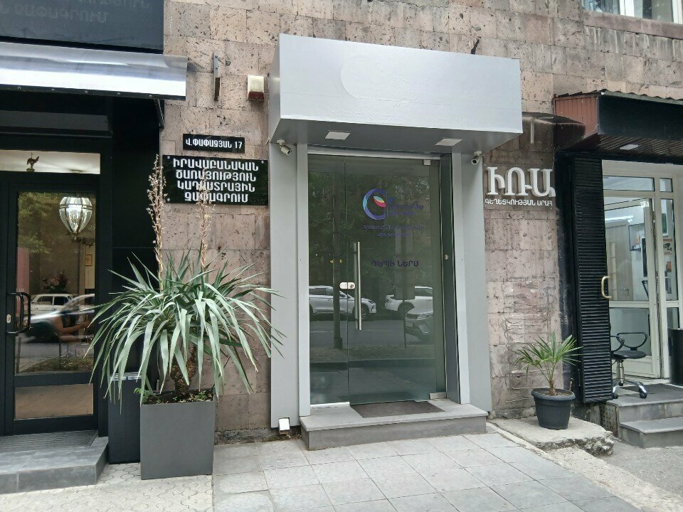 Psychological center Let's Talk, Yerevan, photo