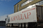 Aerodar (Artyom, Vladimira Saybela Street, 41с3) ، شحن جوي