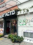 2do. Acto (Bogotá, Santa Fe, Santa Ines, Carrera 13, 54-14), clothing store