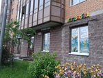 LogoZnaika (Mebelnaya Street, 47к1) ، اختصاصيو علاج النطق