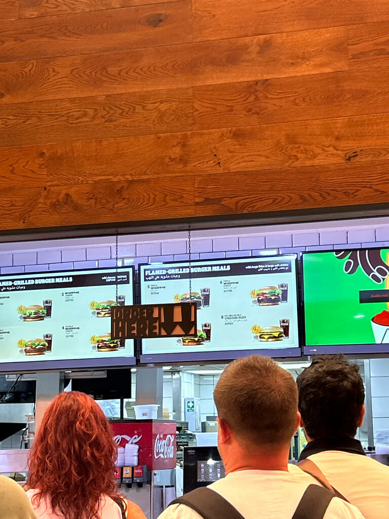 وجبات سريعة Бургер Кинг ، شرم الشيخ، صورة