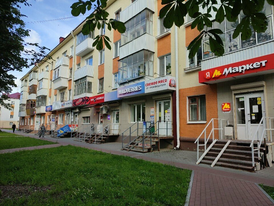 Point of delivery Wildberries, Orel, photo