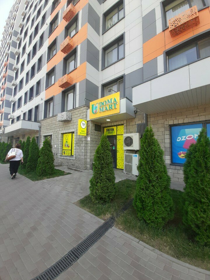 Payment terminal Qiwi, Almaty, photo