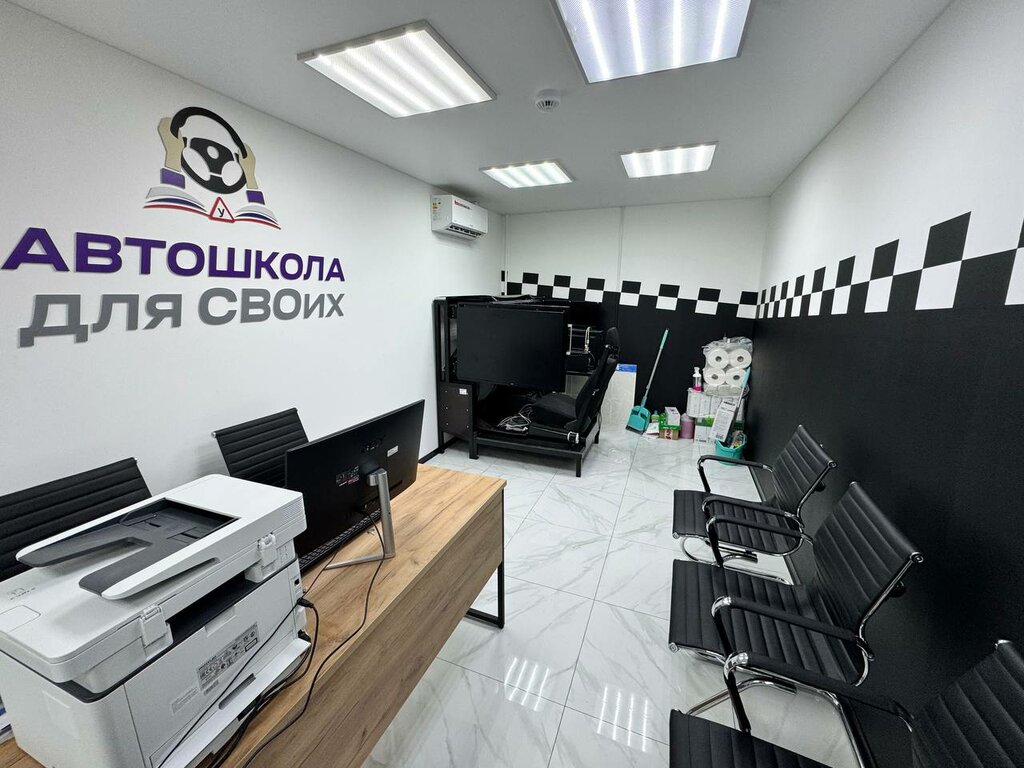 Driving school For your own, Moscow, photo