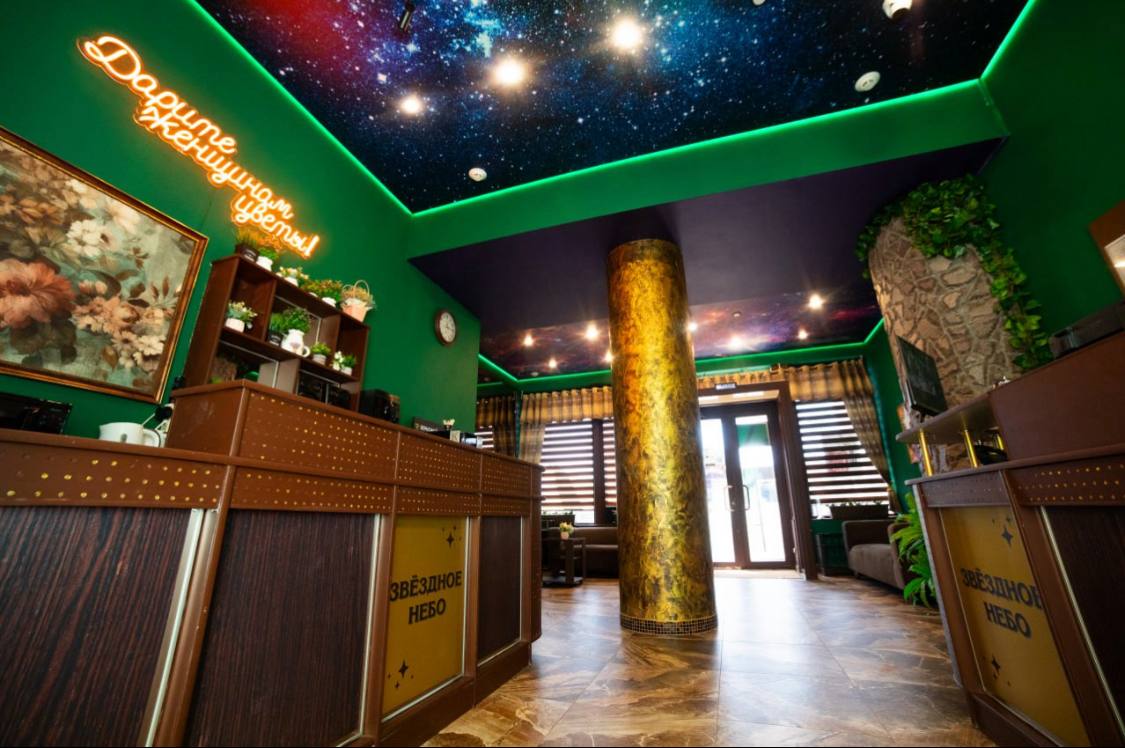 Фото Звёздное небо