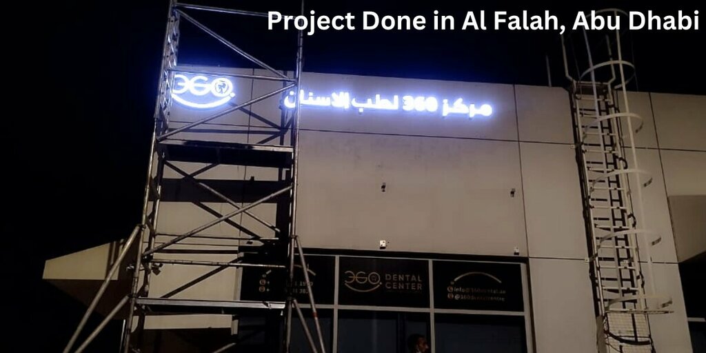 Billboard manufacturers Sign Board Company, Dubai, photo