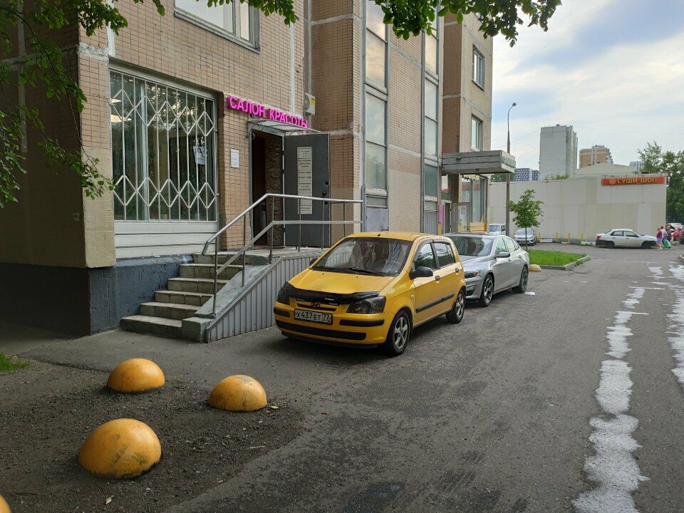 Shoes repair Dom bita, Moscow, photo