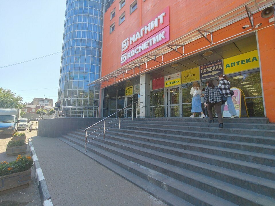 Private school Top IT School, Tver, photo