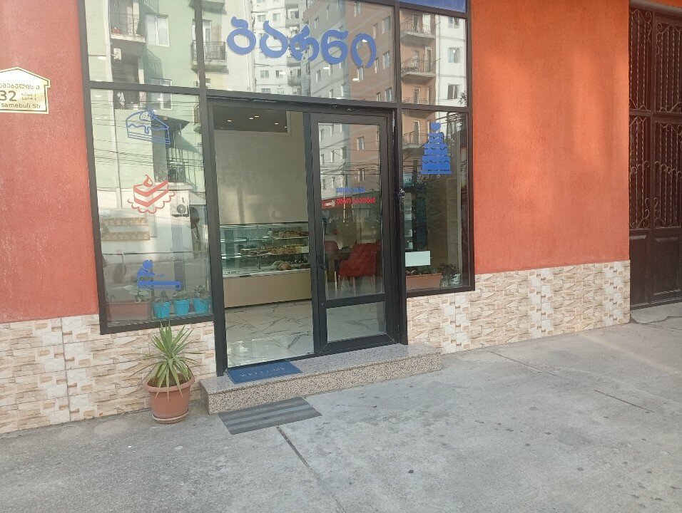 Cake orders Барни, Batumi, photo