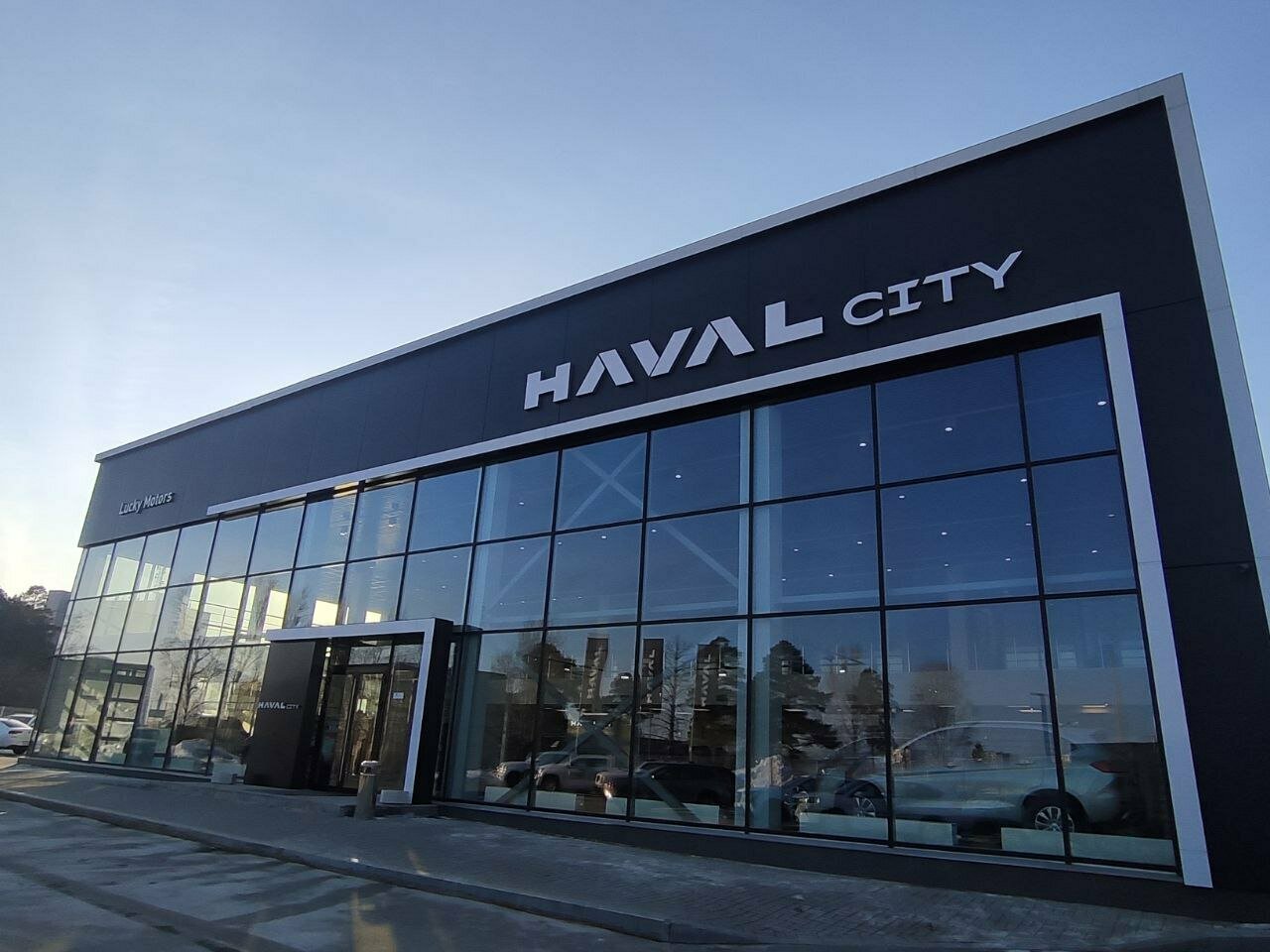 photo Lucky Motors, Haval City