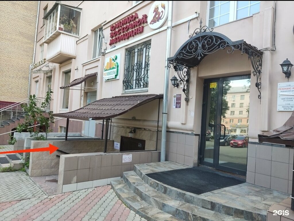 Nursing service SidelkaPro, Chelyabinsk, photo