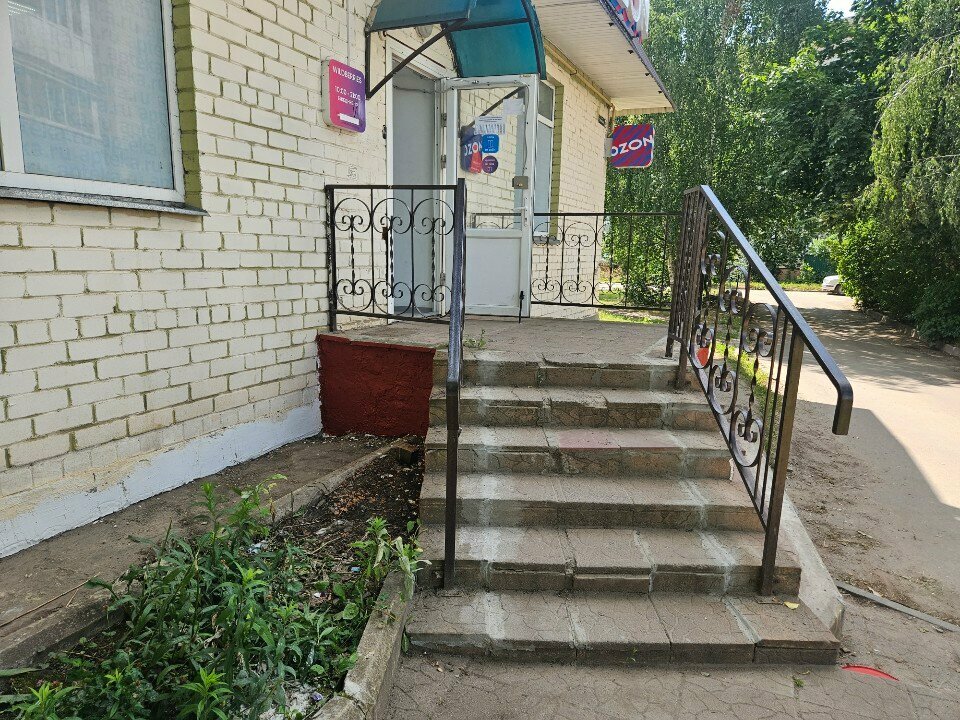 Point of delivery Wildberries, Orel, photo