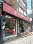 Ensemble Music Store (Bogotá, Carrera 7 Avenue, 54A-87), music store