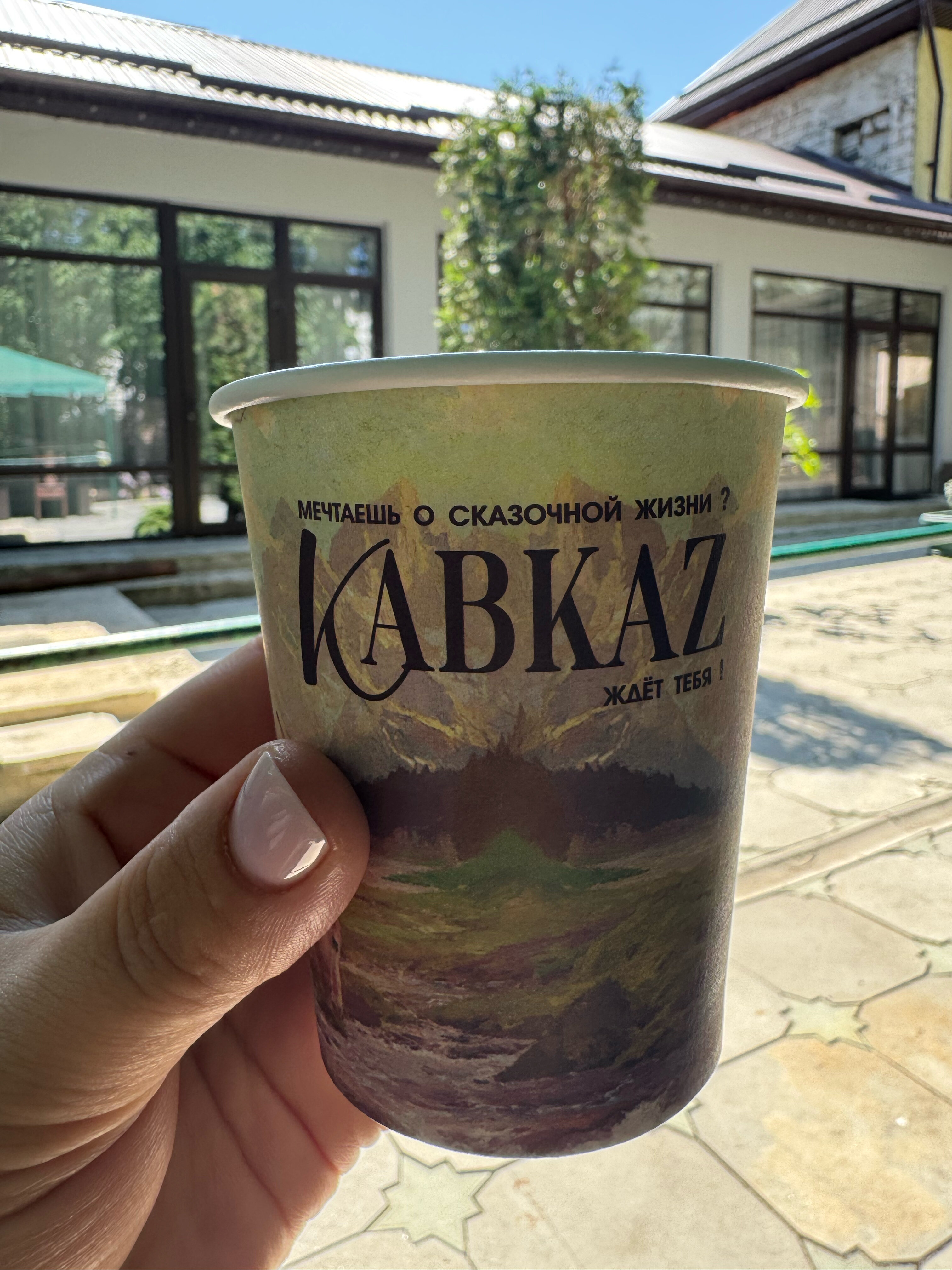 Фото Местные Традиции