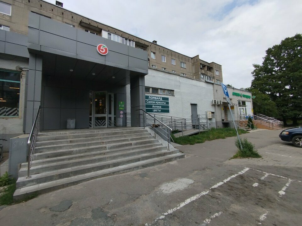 ATM Sberbank, Kaliningrad, photo