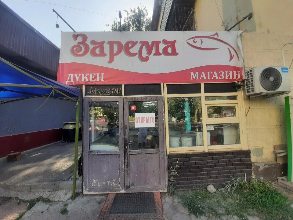 Grocery Zarema, Almaty, photo