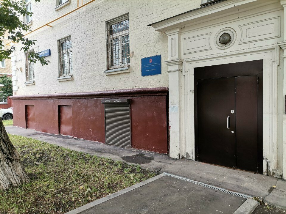 Departments of education Департамент образования г. Москвы Юго-Восточное окружной управление образования, Методический центр, Moscow, photo