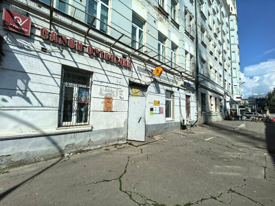 Management company Наша дача, Moscow, photo