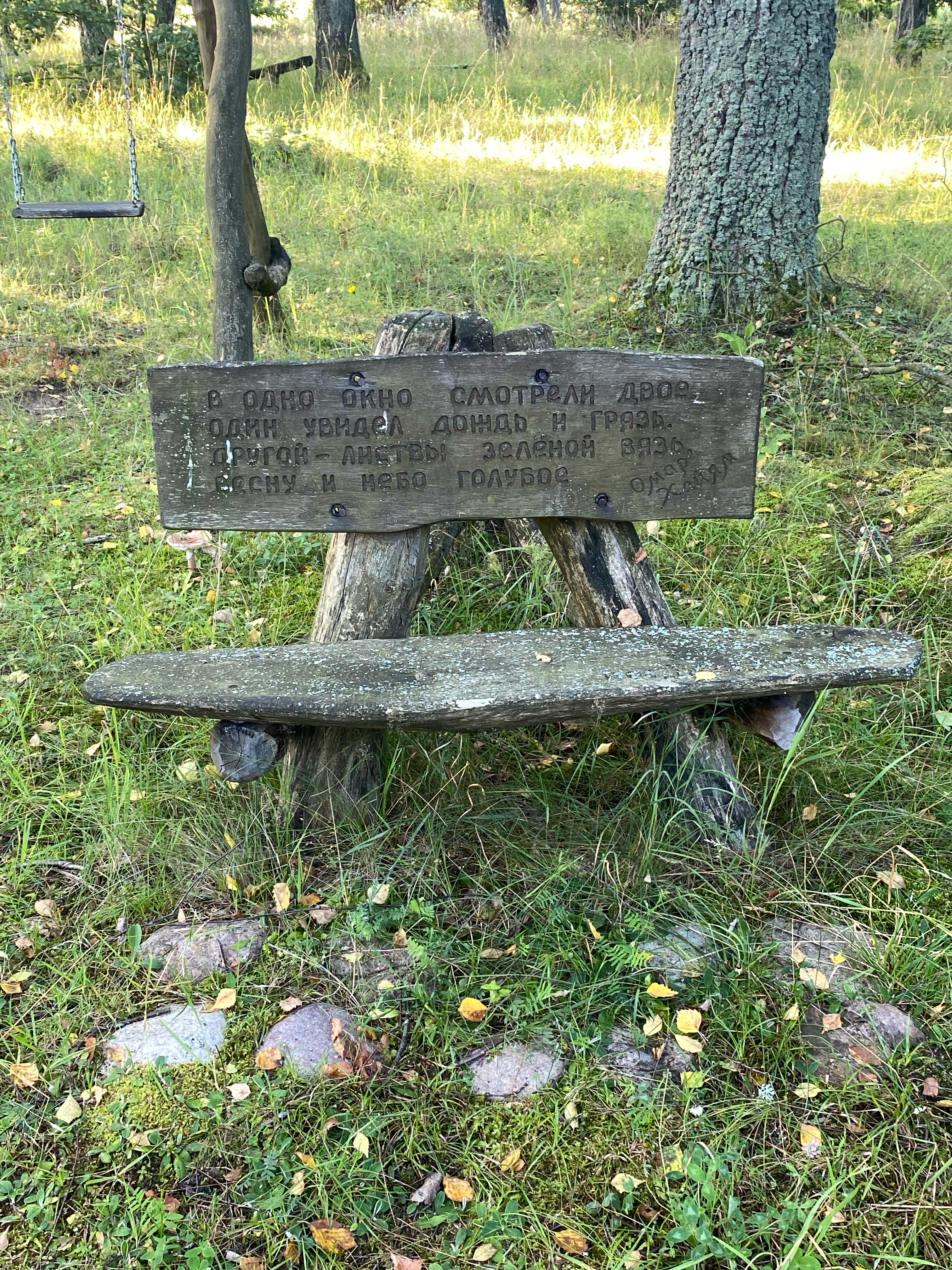 Фото Кант-резиденция