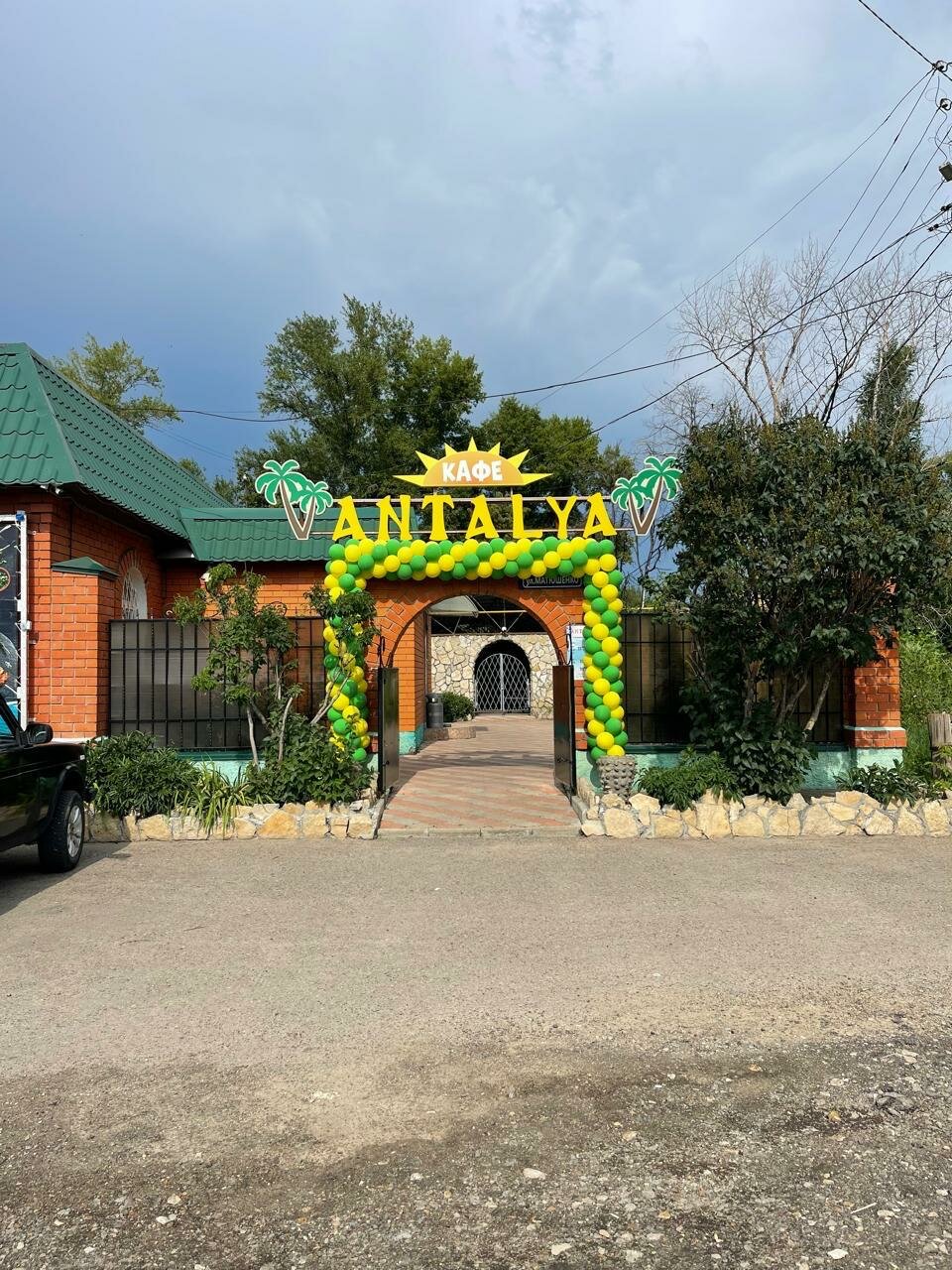 Анталия - фото 0