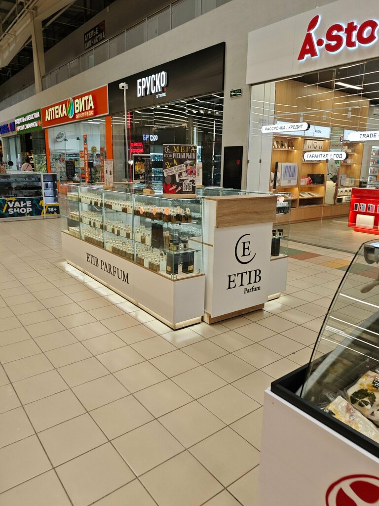 Perfume and cosmetics shop Etib Parfum, Samara, photo