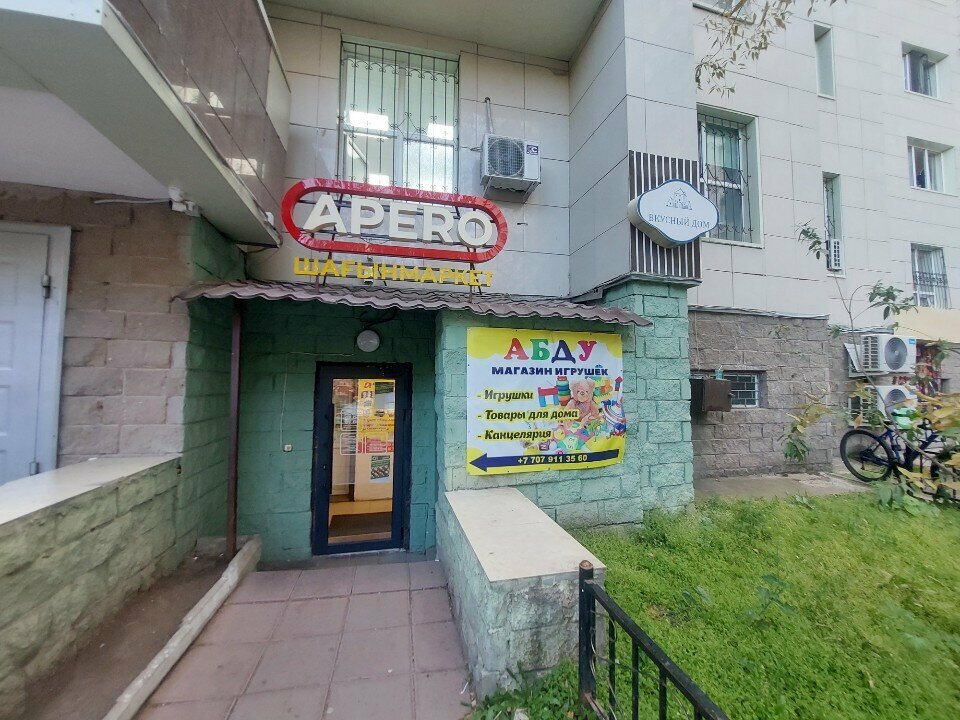 Toys and games Toy and Cosmetics Shop, Astana, photo
